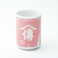 Load image into Gallery viewer, Pink Sushi Cup - FREE With Purchases $100 or More!