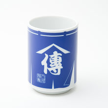 Load image into Gallery viewer, Blue Sushi Cup - FREE With Purchases $100 or More!