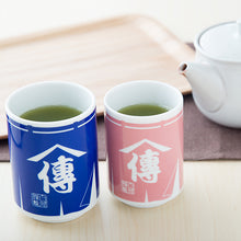 Load image into Gallery viewer, Blue Sushi Cup - FREE With Purchases $100 or More!