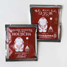 Load image into Gallery viewer, Hojicha Tea Bags