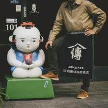 Load image into Gallery viewer, Den-chan Apron - FREE With Purchases $300 or More!