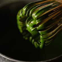 Load image into Gallery viewer, Organic Koicha