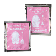 Load image into Gallery viewer, Wakoucha Tea Bags (Black Tea)