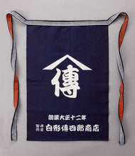 Load image into Gallery viewer, Den-chan Apron - FREE With Purchases $300 or More!