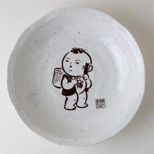 Load image into Gallery viewer, Denchan Plate - Den's Tea