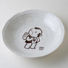 Load image into Gallery viewer, Denchan Plate - Den's Tea