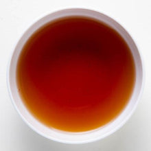 Load image into Gallery viewer, Wakoucha Mariko - Den&#39;s Tea
