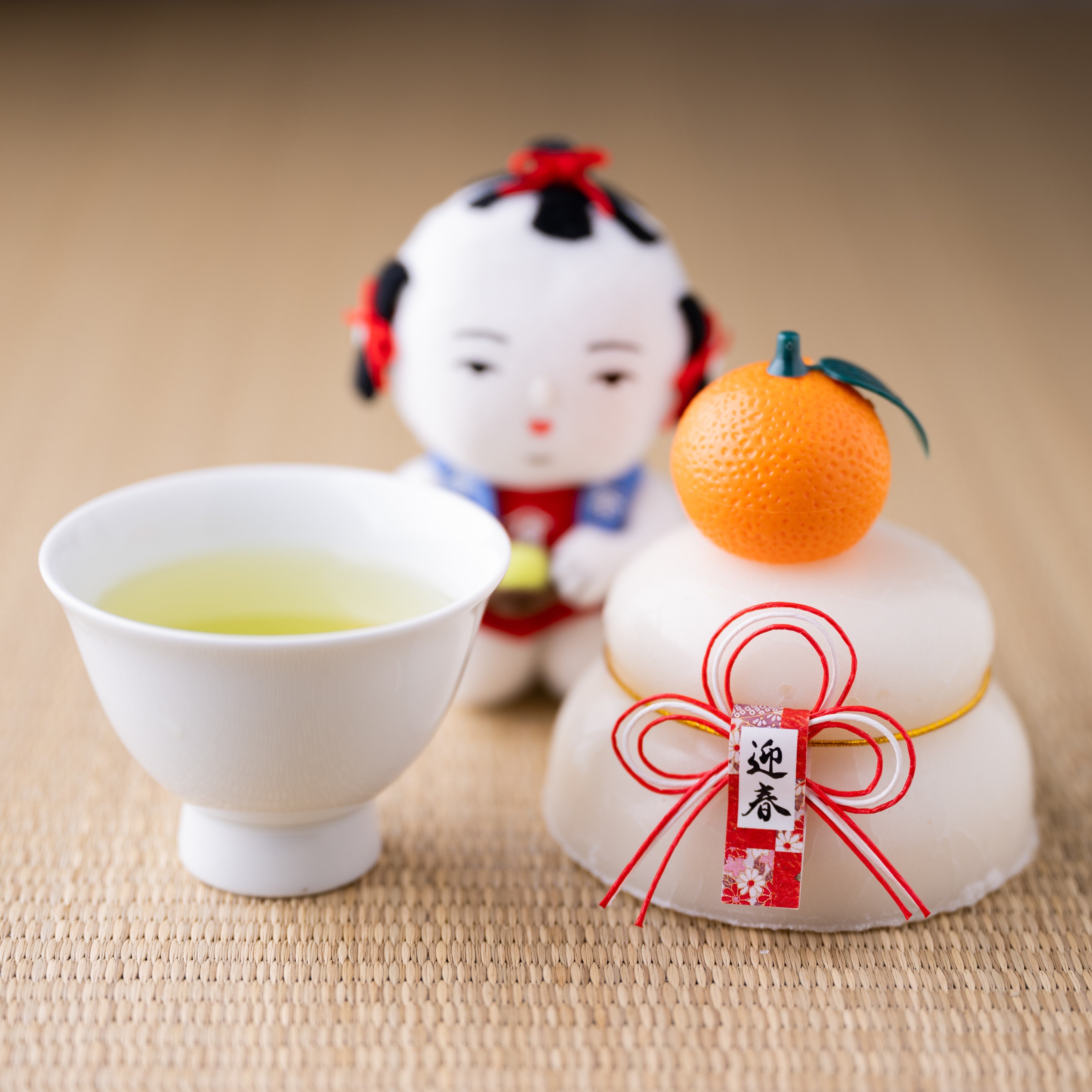 Happy New Year! – Den's Tea
