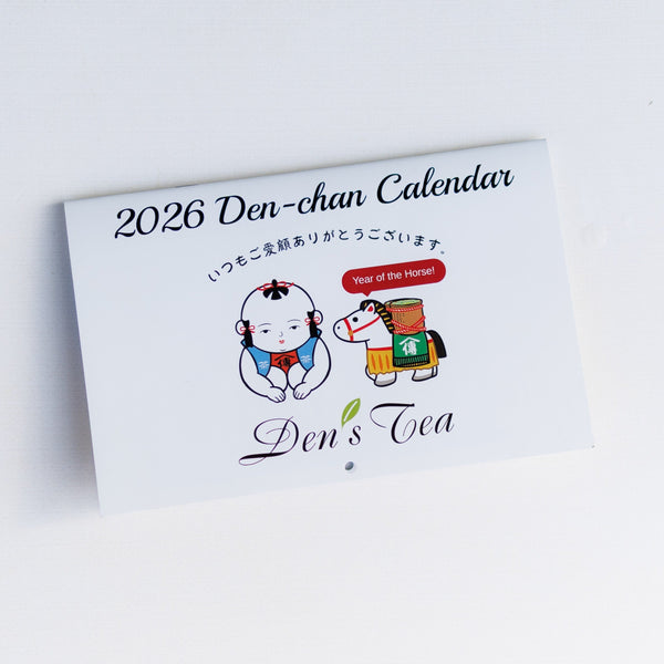 2026 Den-chan Calendars