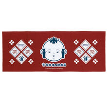 Load image into Gallery viewer, Den-chan Tenugui - FREE with Purchases $100 or More!
