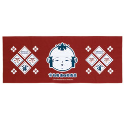 Den-chan Tenugui - FREE with Purchases $100 or More!