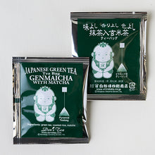 Load image into Gallery viewer, Pyramid Tea Bag Genmaicha Extra Green
