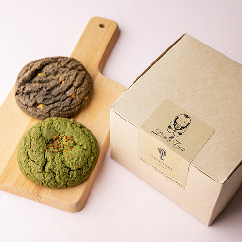 Premium Green Tea Cookie Set – Den's Tea