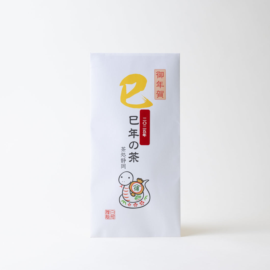 Zodiac Sencha: Year of the Snake