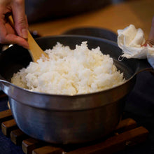 Load image into Gallery viewer, Yukihira IH Stainless Steel Rice Cooker
