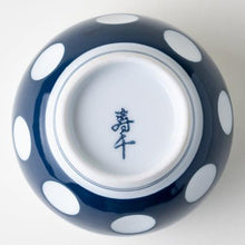 Load image into Gallery viewer, Mizutama Cup - Den&#39;s Tea
