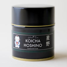 Load image into Gallery viewer, Koicha Hoshino 20g - Den&#39;s Tea
